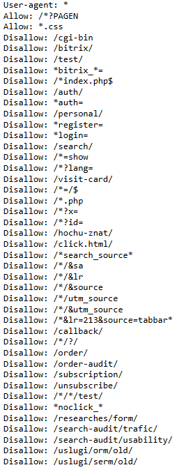 Директивы в файле robots.txt