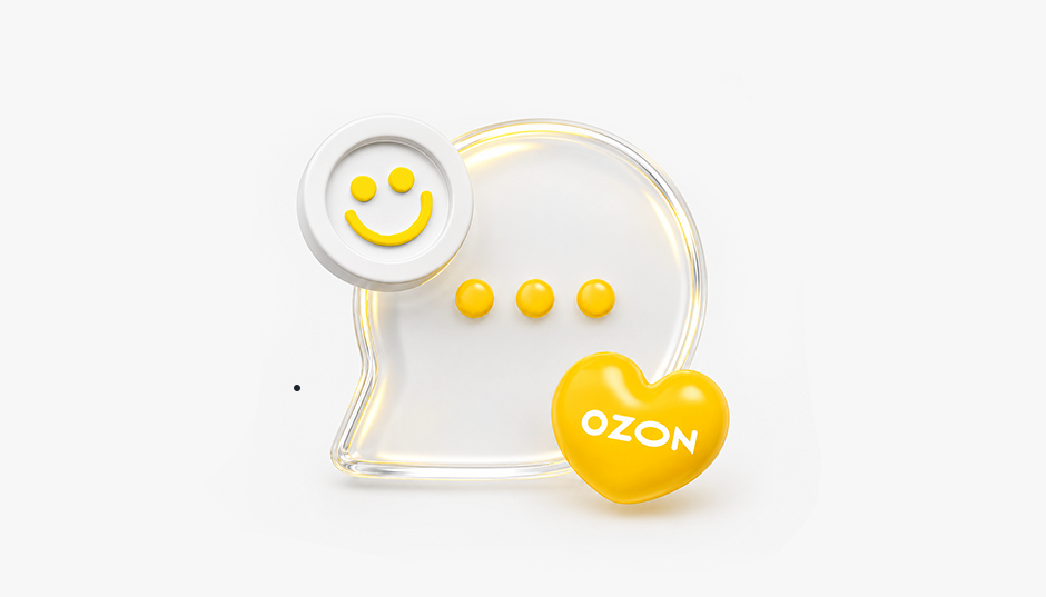 Работа с отзывами на Ozon