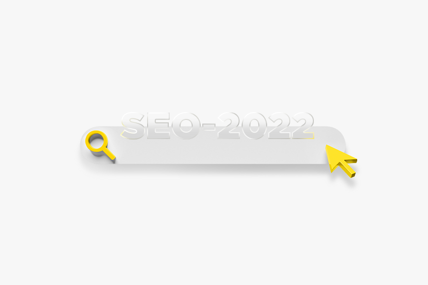 Тренды SEO-2022: какие тематики актуально продвигать на поиске