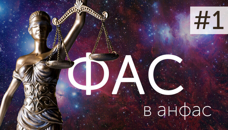 Почему Artplay оштрафовали за Босха, на что провоцирует Mitsubishi и чем опасен папирус в рекламе