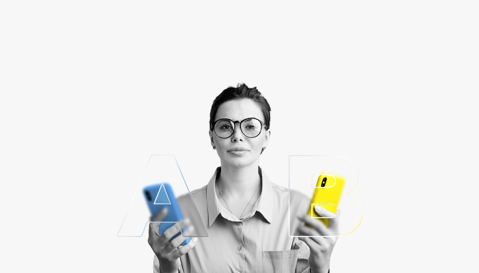 AB-тесты