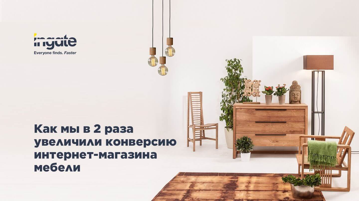 SEO-продвижение сайта интернет-магазина "Янтарная сосна": страница №1