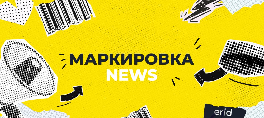 Что такое современная социальная реклама и какая у нее юридическая основа Что такое современная социальная реклама и какая у нее юридическая основа