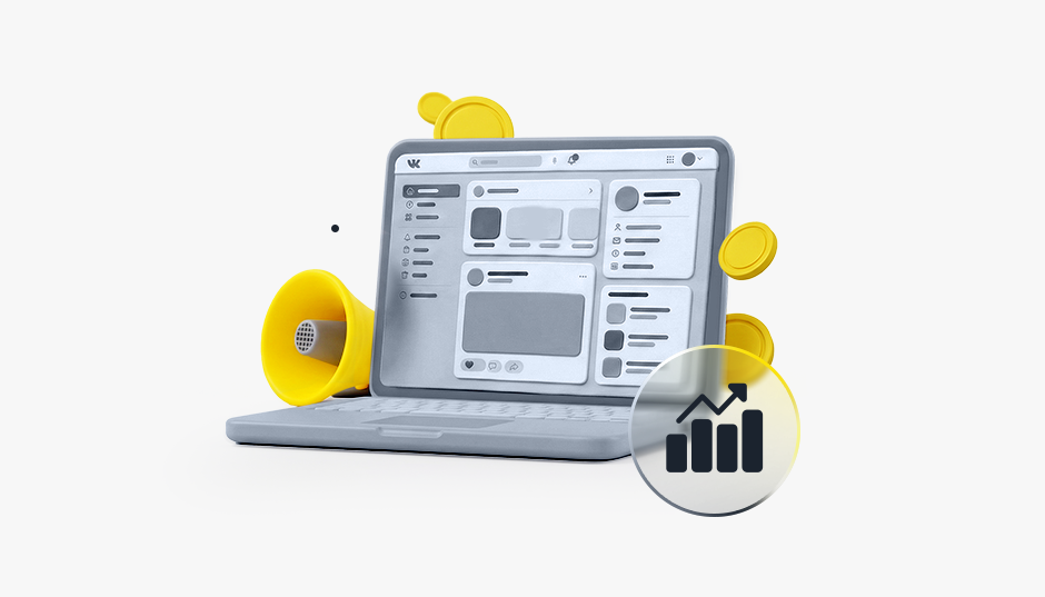 Биржи рекламы в ВК: как купить рекламу для сообщества