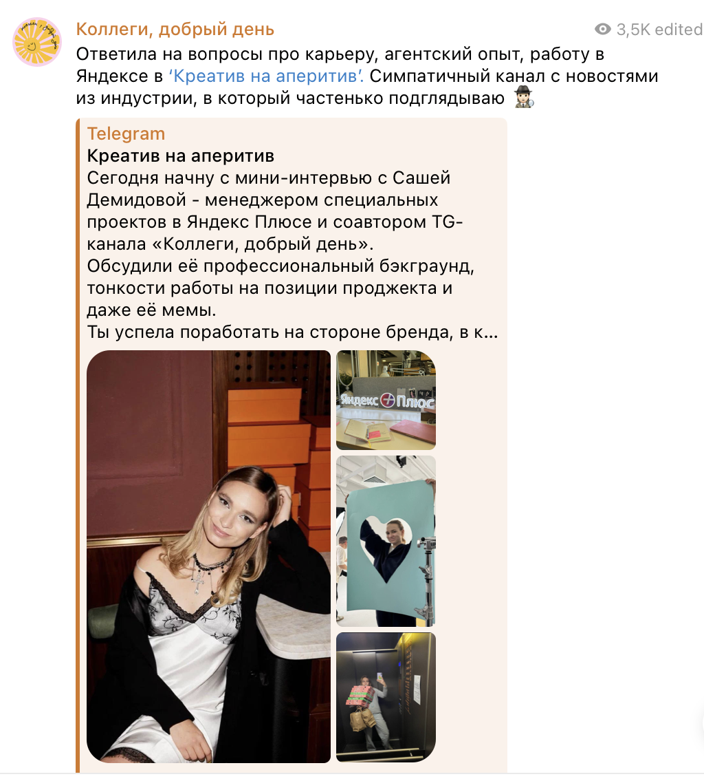 seo_tlg_5.png