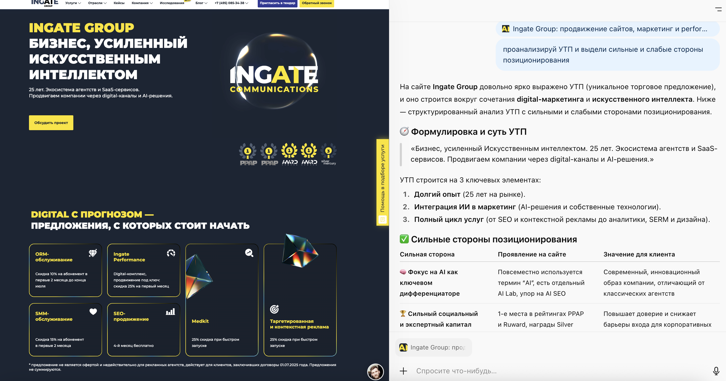 Снимок экрана 2025-10-22 в 13.23.52.png