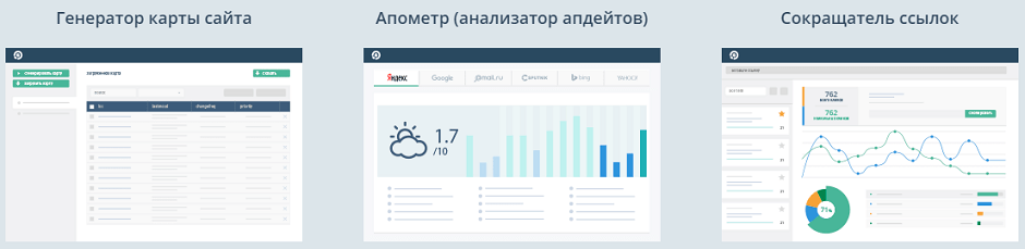 Генератор карты сайта в Топвизор