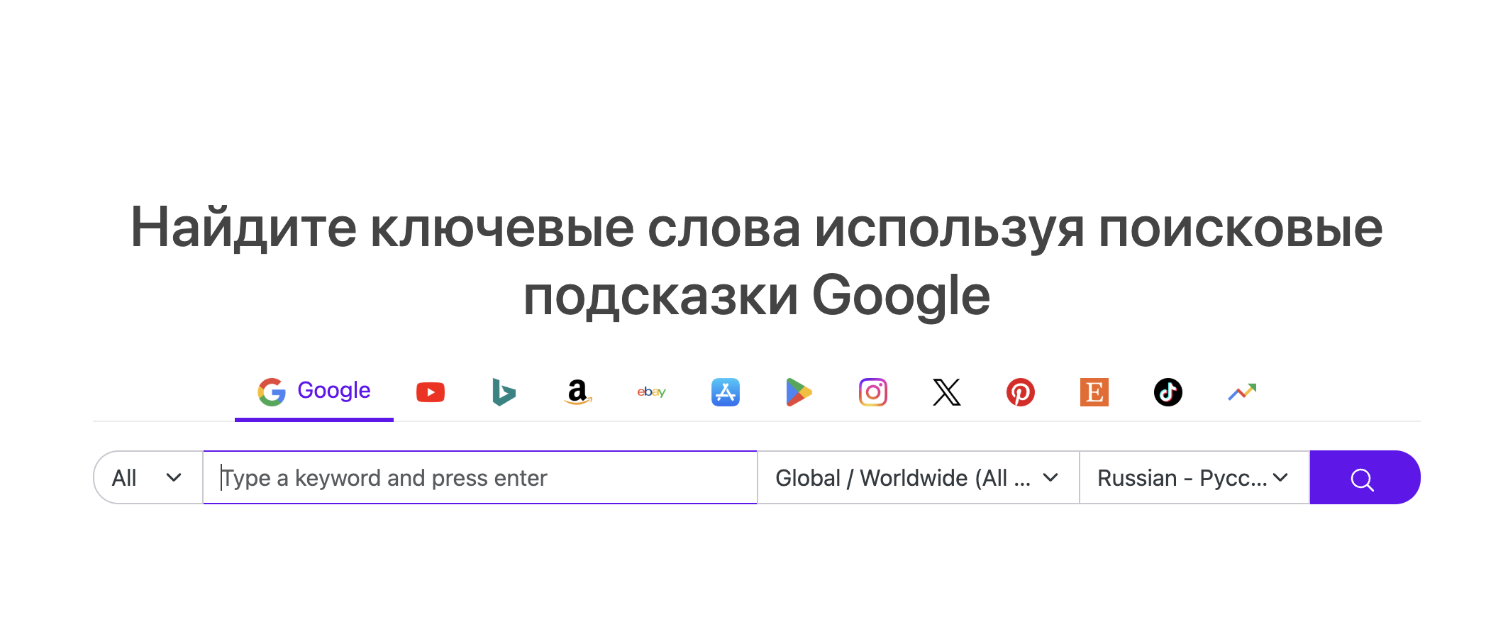 seo_tlg_8.png