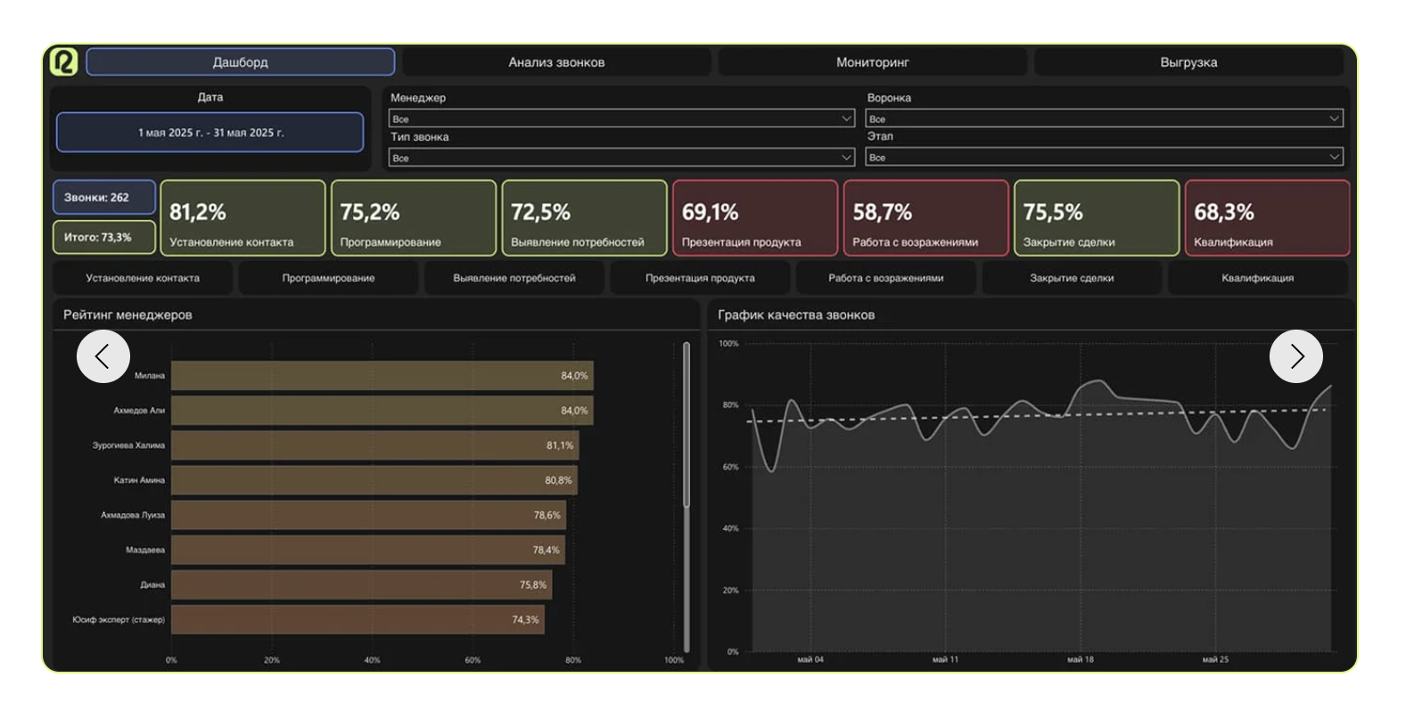Снимок экрана 2025-11-19 в 12.05.15.png