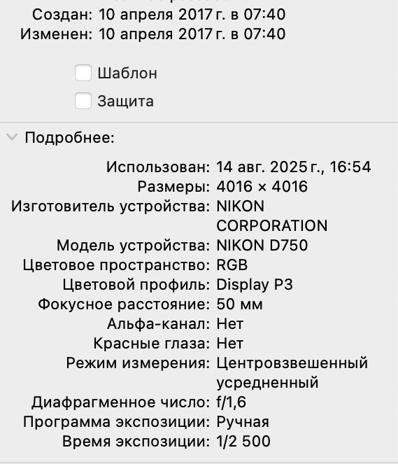 Снимок экрана 2025-09-25 в 17.12.16.png