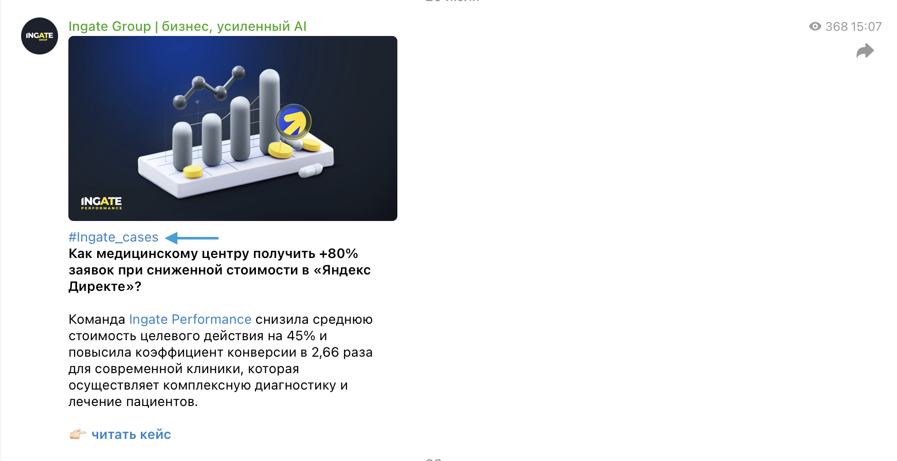 seo_tlg_11.png