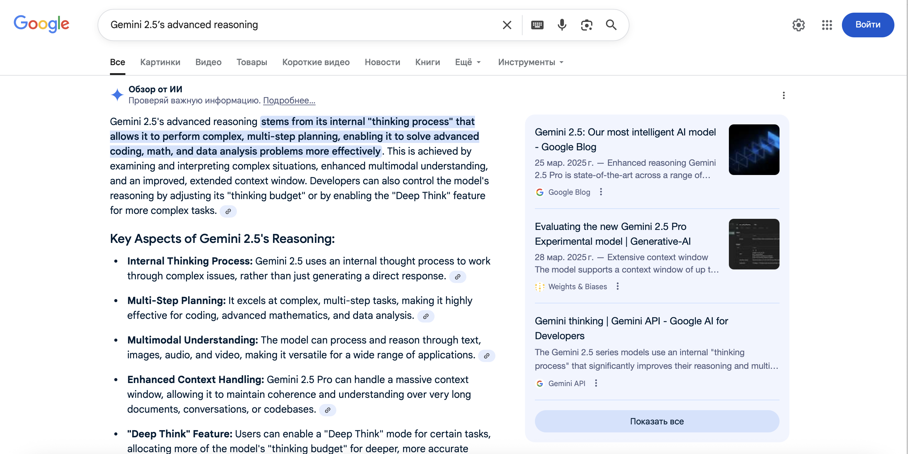 Снимок экрана 2025-09-24 в 16.52.32.png