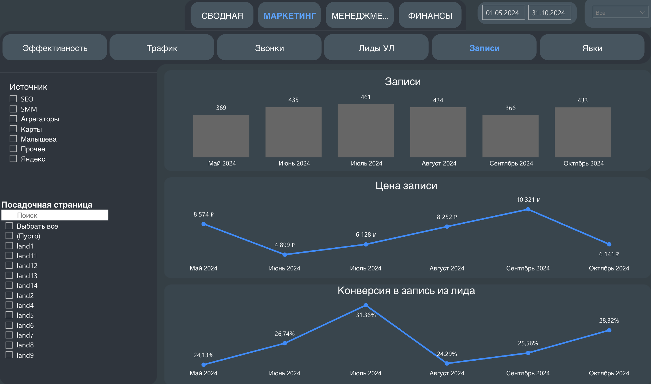 маркетинг 2025-11-18 в 17.17.03.png