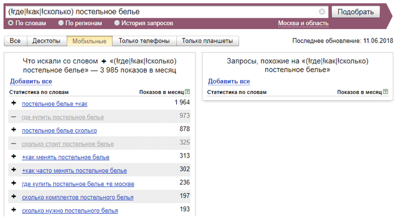 Как использовать операторы в запросах