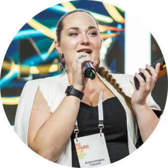 Александра Гурова