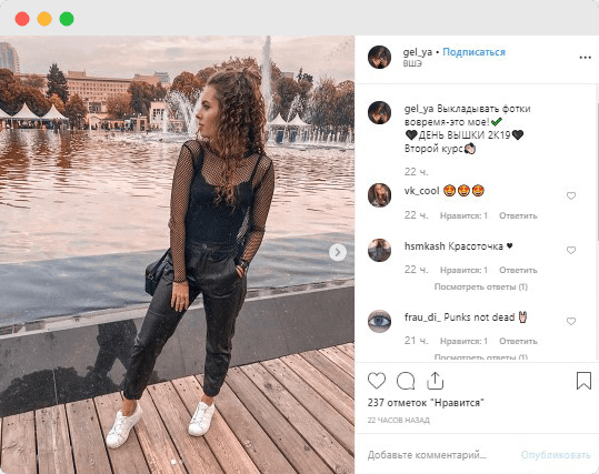 Поиск студента в Instagram