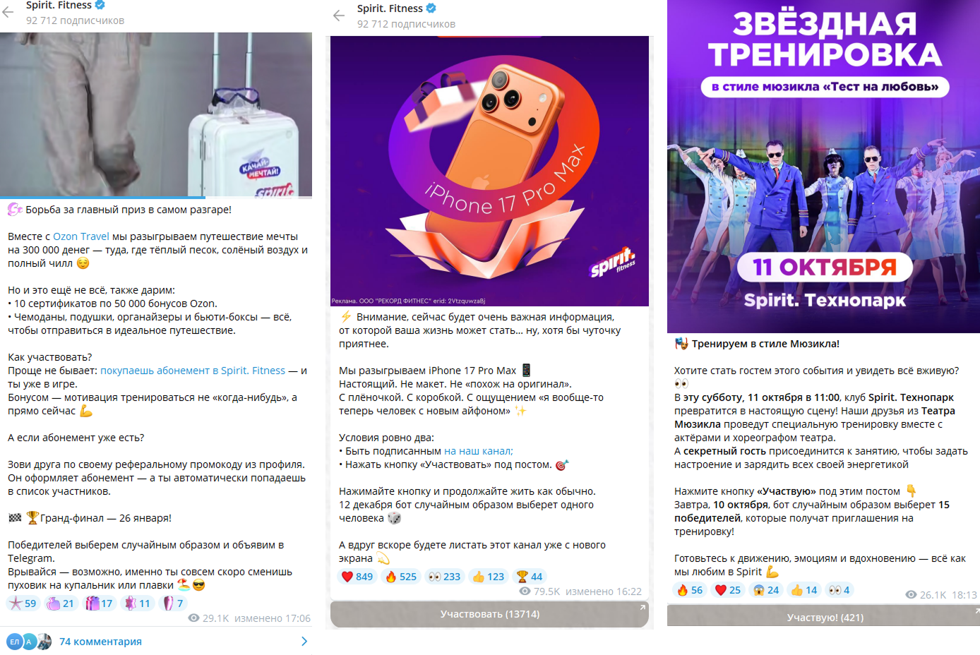 Привлечение подписчиков Привлечение подписчиков