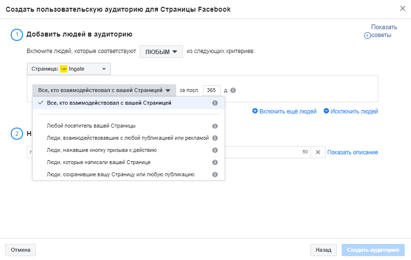 Как собрать пользователей, совершивших определенное дейсвтвие