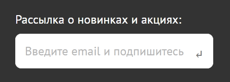 Можно предложить пользователям подписаться на ваши рассылки