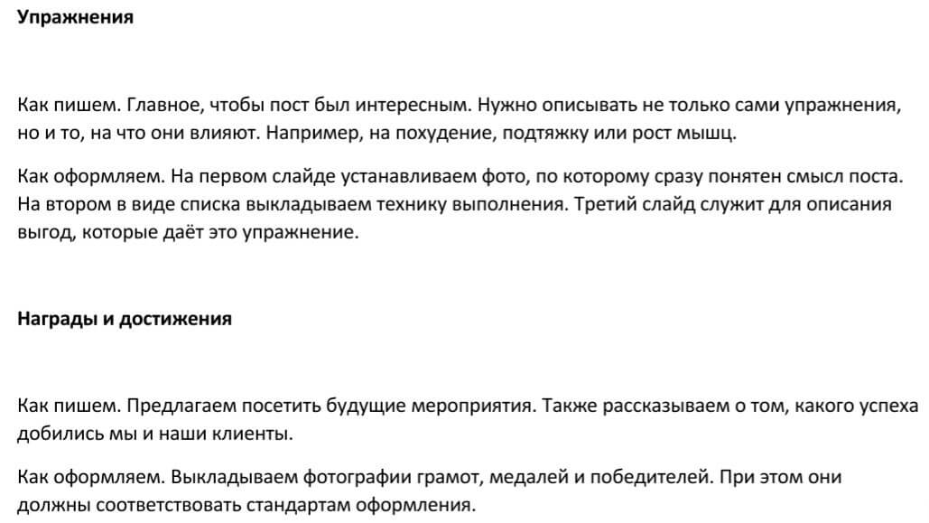 Как правильно отвечать на вопросы аудитории