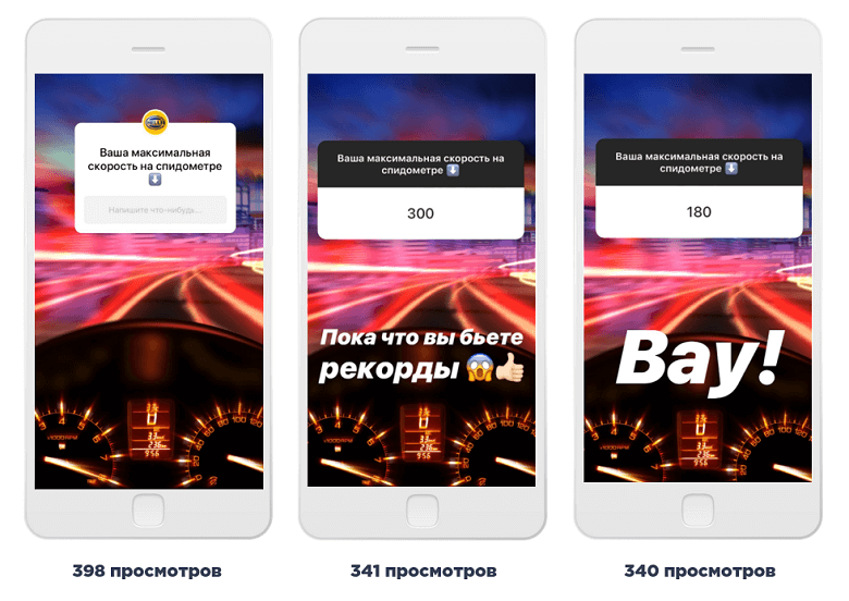 Конкурс Hella в Instagram "Вопрос-ответ"