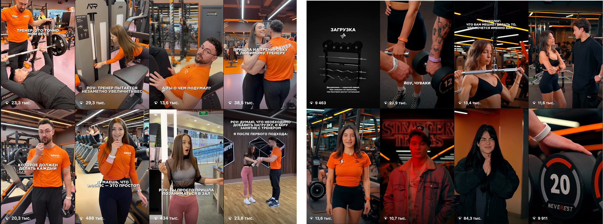 Контент-система Spirit.Fitness в соцсетях Контент-система.png