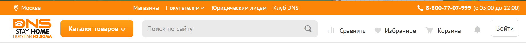 В шапке разместили несколько важных кнопок и функций