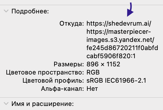 Снимок экрана 2025-09-25 в 17.18.55.png