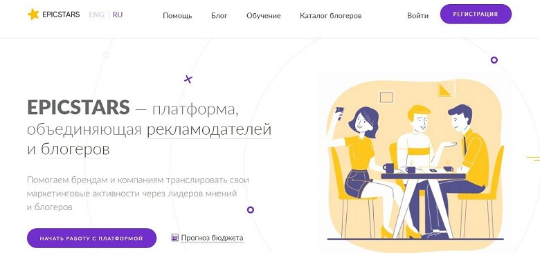 Платформа, объединяющая рекламодателей и блогеров