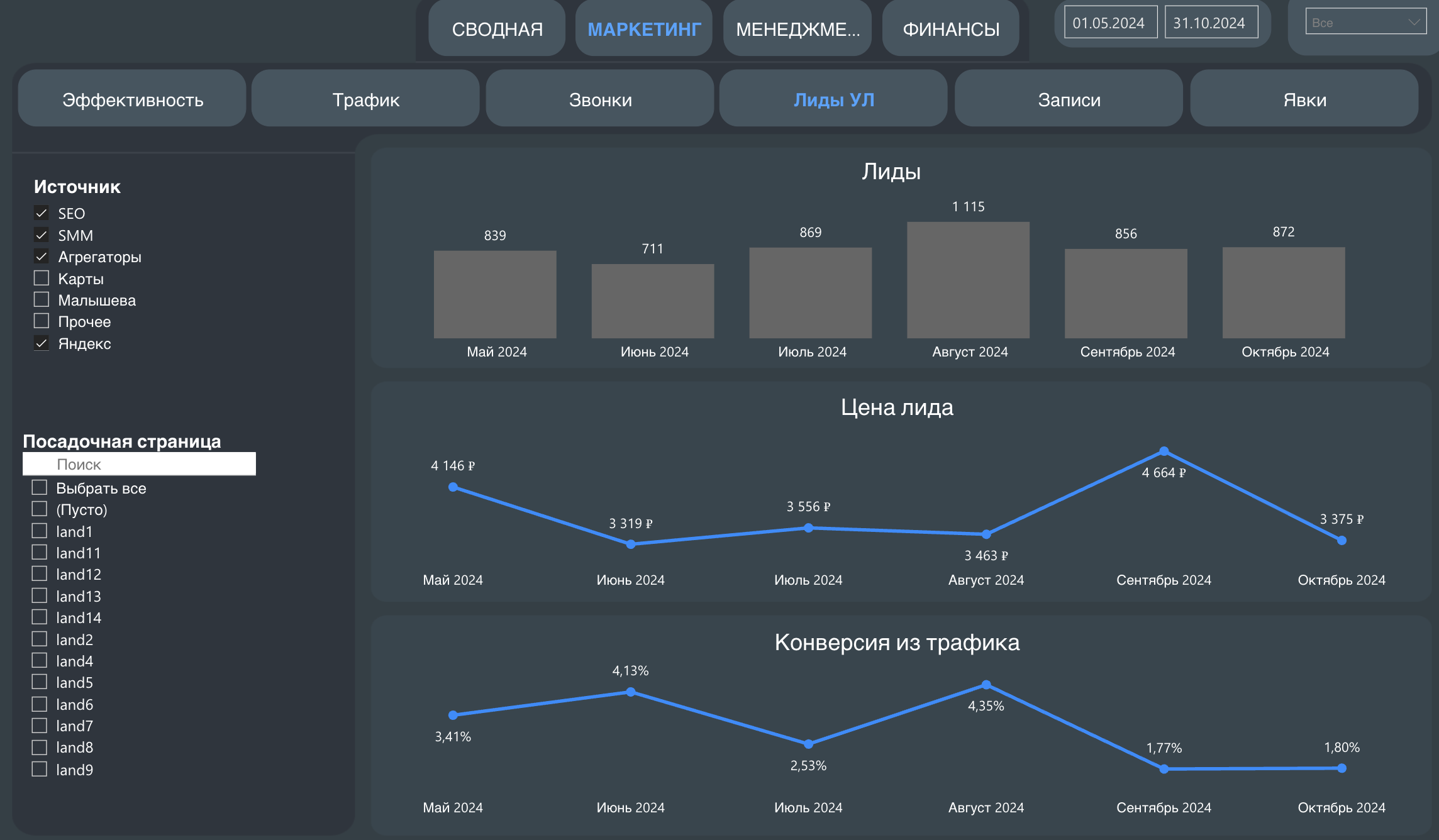маркетинг 2025-11-18 в 17.16.55.png