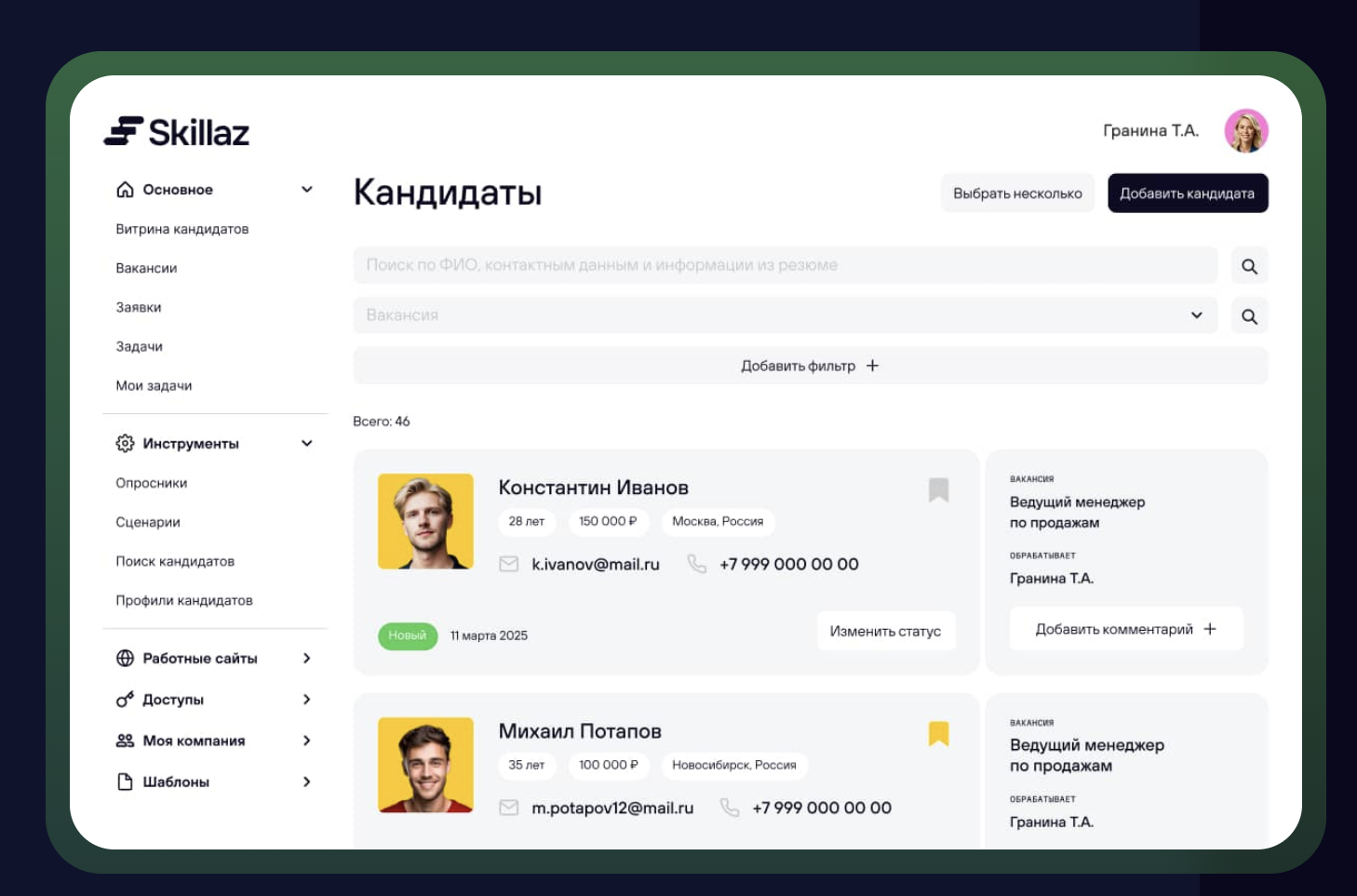 Снимок экрана 2025-10-09 в 18.20.26.png