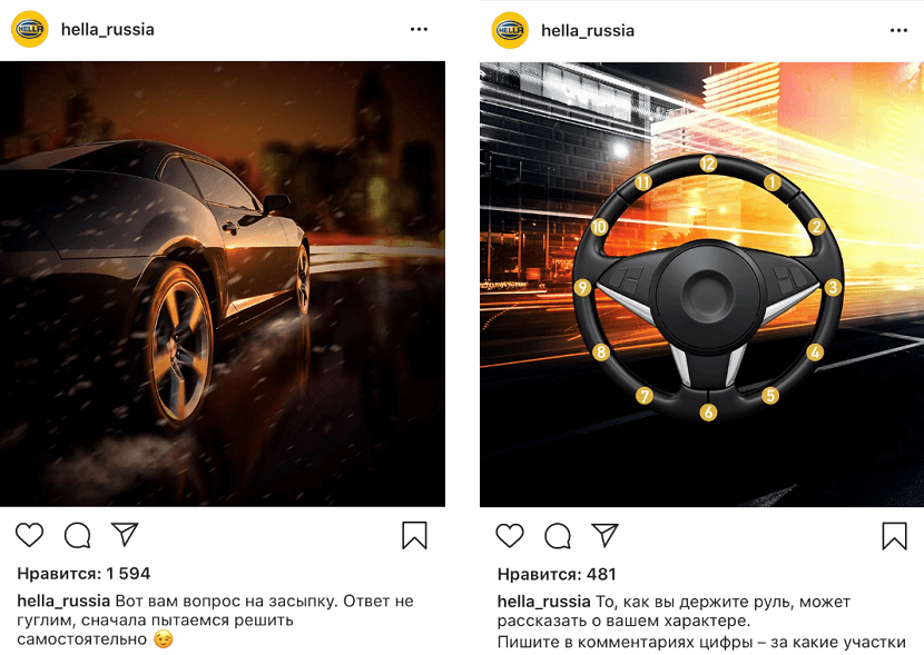 Посты-загадки в аккаунте Hella в Instagram