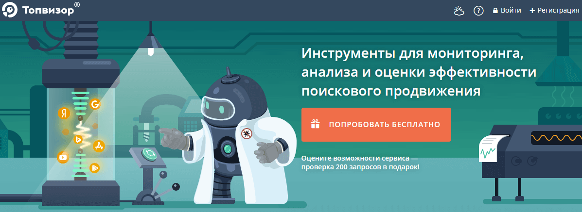 Сервис проверки позиций topvisor.com