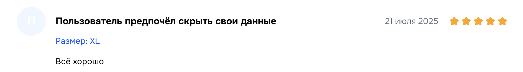 Снимок экрана 2025-09-05 в 09.55.43.png Снимок экрана 2025-09-05 в 09.55.43.png