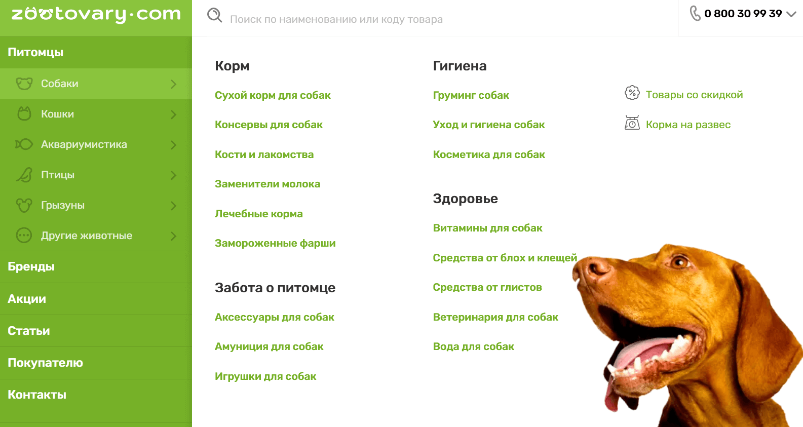 В боковом меню показываются все категории и подкатегории