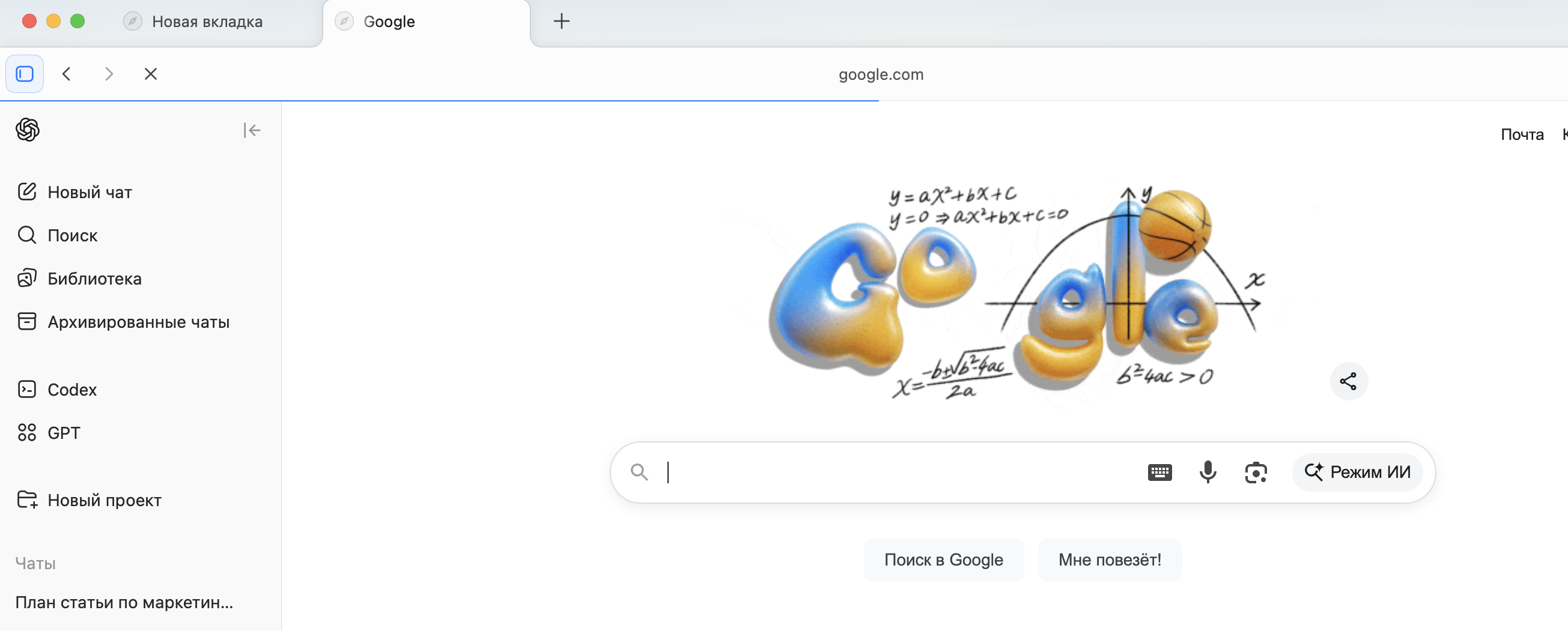 Снимок экрана 2025-10-22 в 12.53.07.png