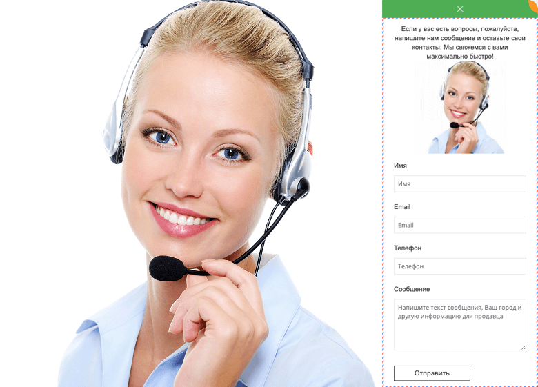 Фото операторов в онлайн-чатах на сайте