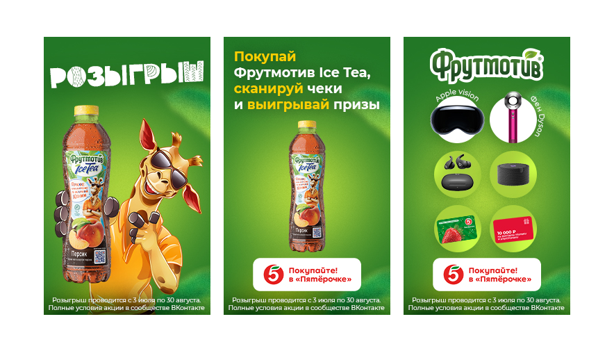 Пример креатива Пример креатива