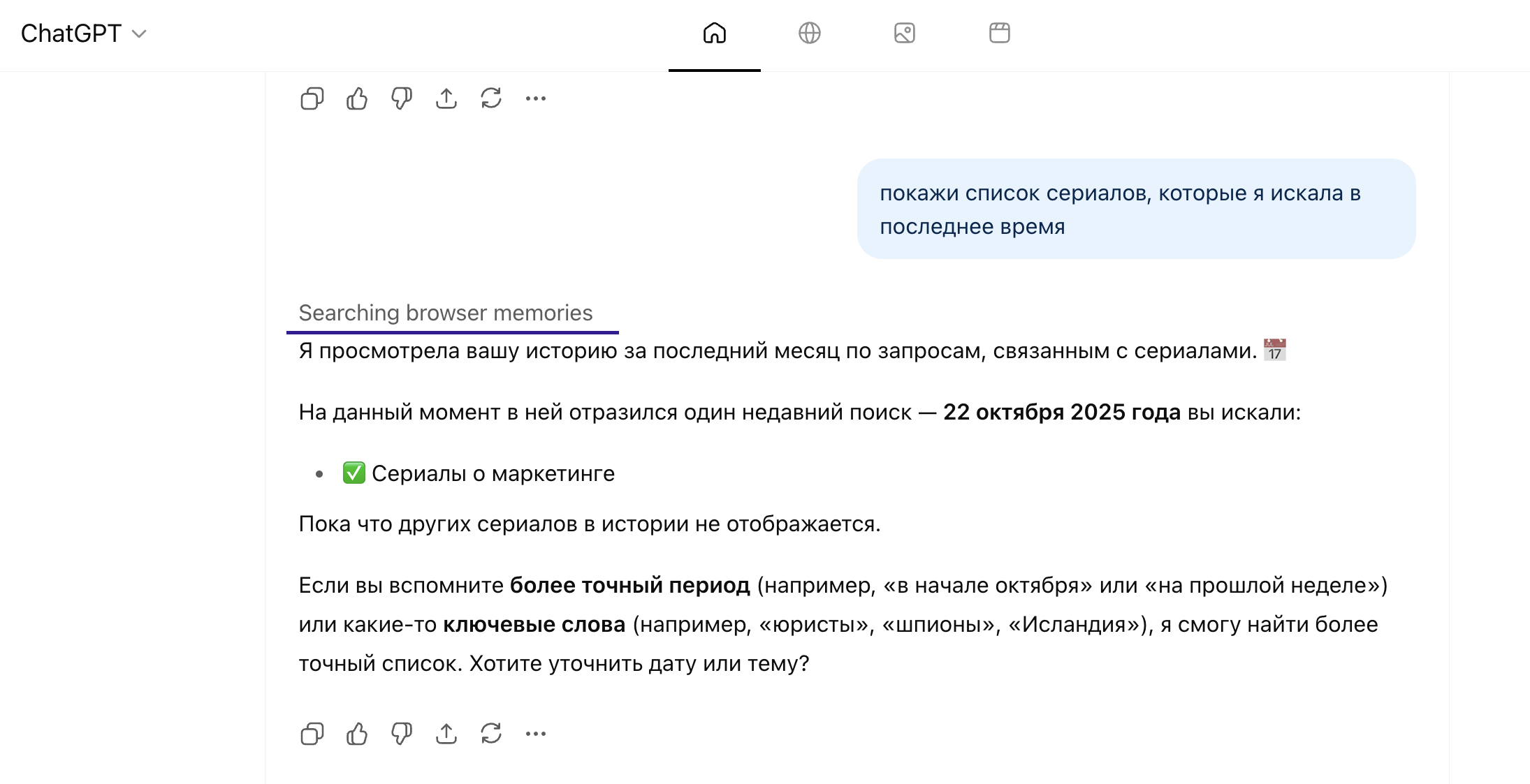 Снимок экрана 2025-10-22 в 13.01.04.png