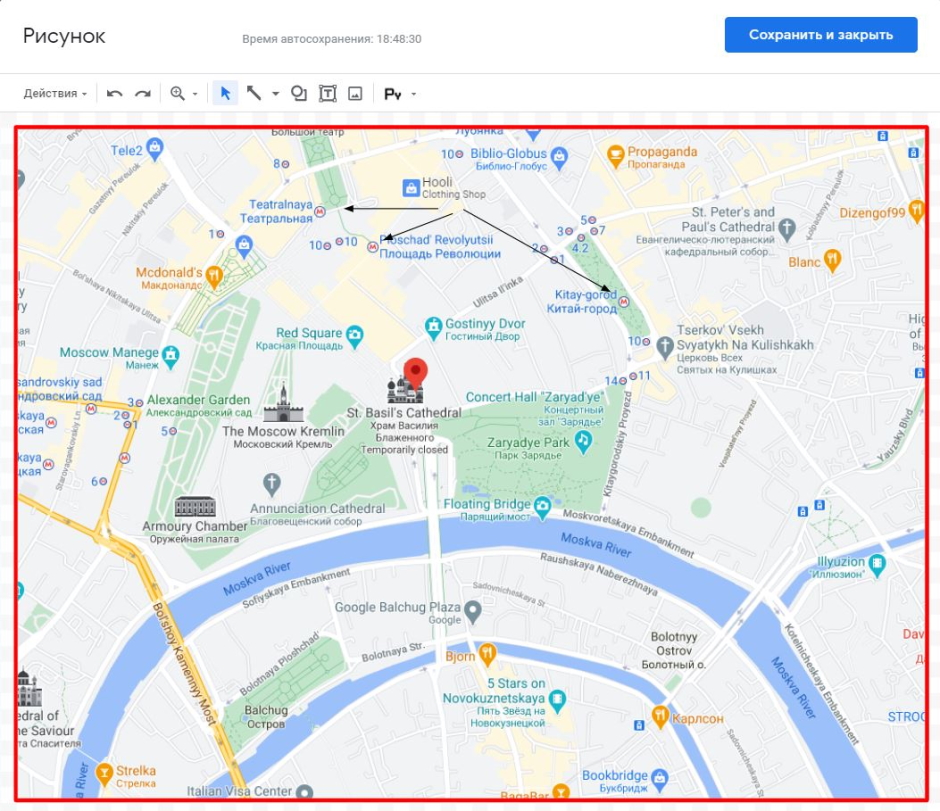 изменить изображений в Google Docs