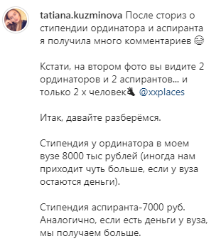 копирайтинг в Instagram