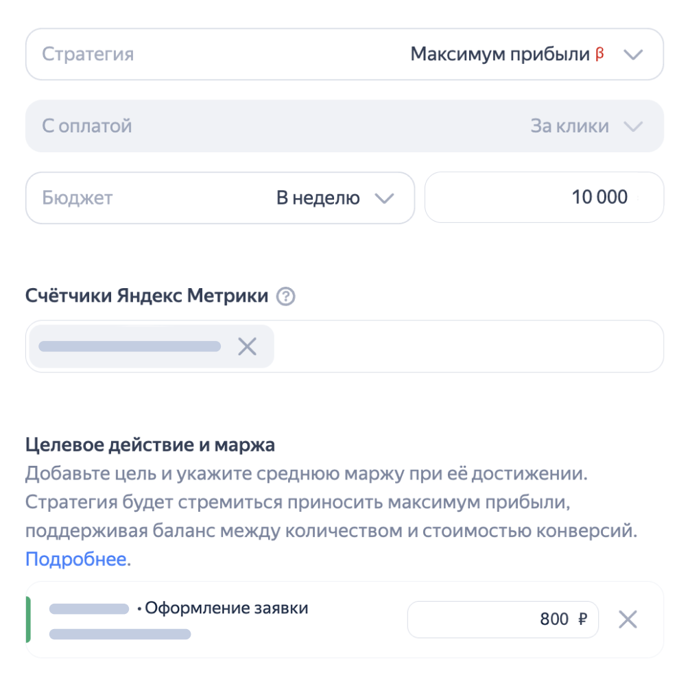 директ_стратегия.png директ_стратегия.png