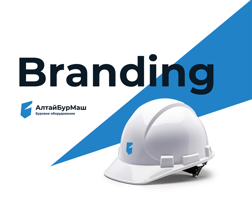 АлтайБурМаш | Branding посмотреть на behance