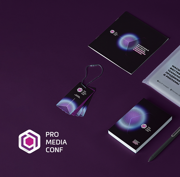 ProMediaConf | Фирменный стиль посмотреть на behance