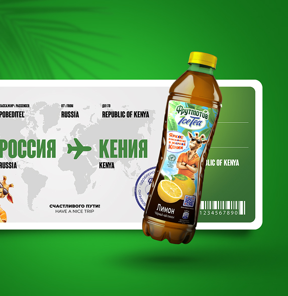 Фрутмотив Ice Tea | Чековое промо посмотреть на behance