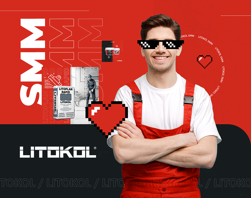 Litokol | SMM посмотреть на behance