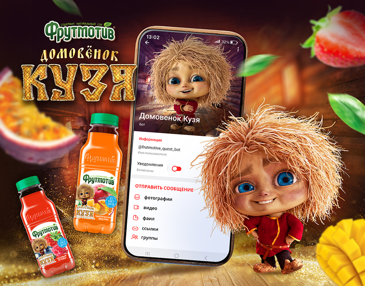 Домовенок Кузя | Спецпроект